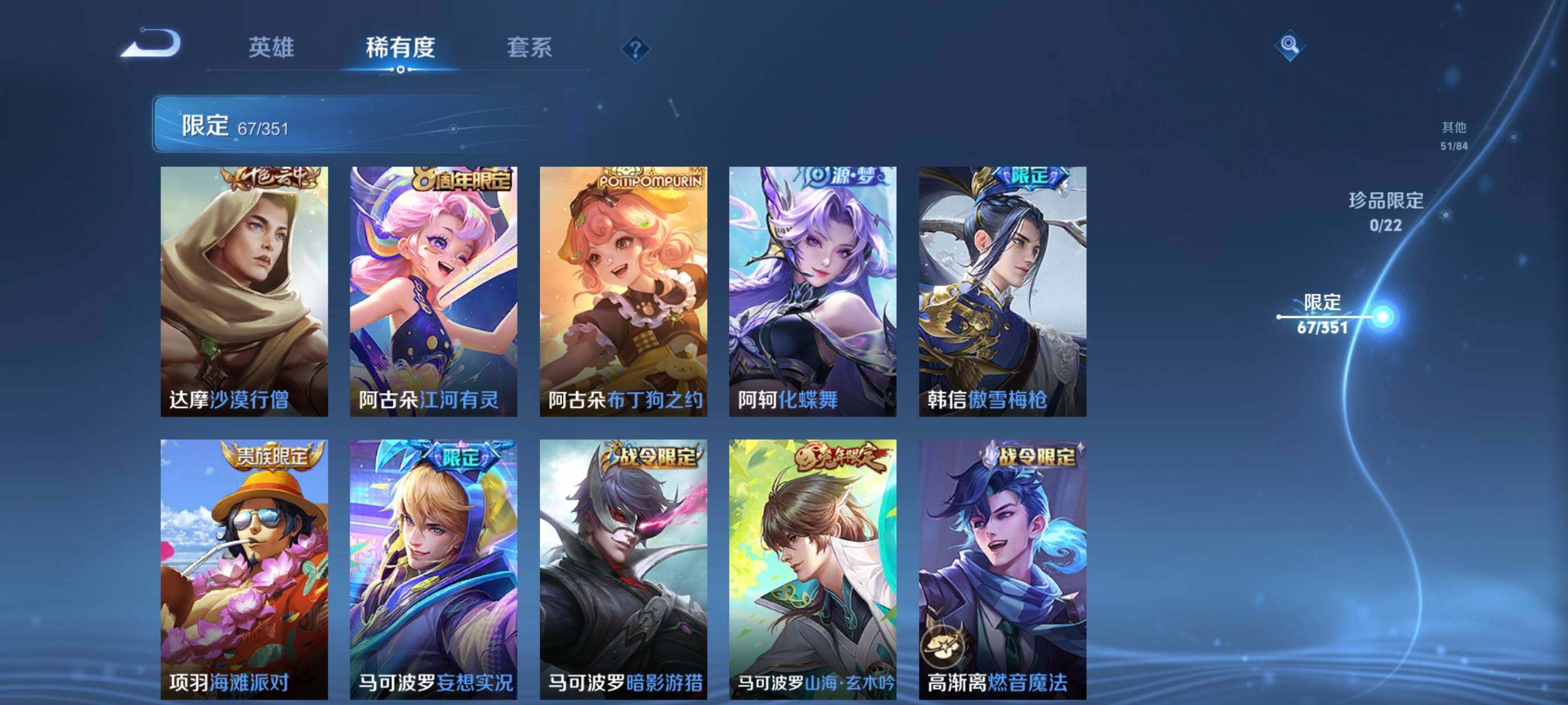 WZCMW3356327王者荣耀账号详情图14