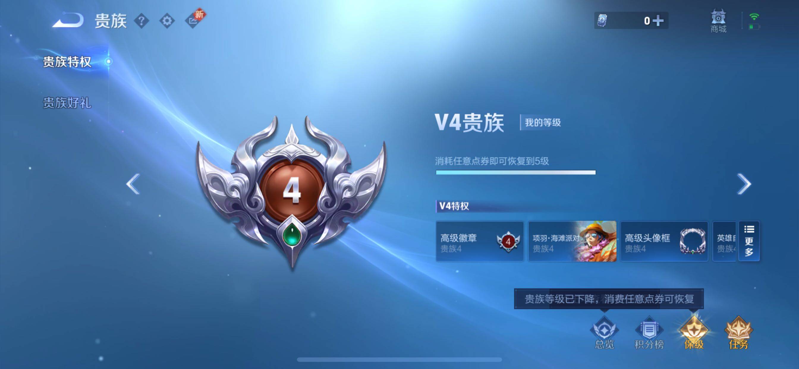 WZCMY3353914王者荣耀账号详情图10