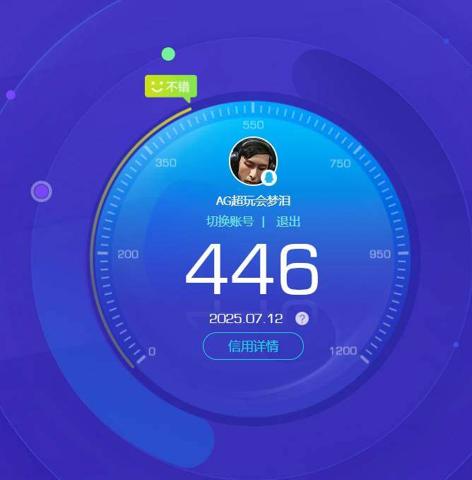 WZKG449009王者荣耀账号详情图11