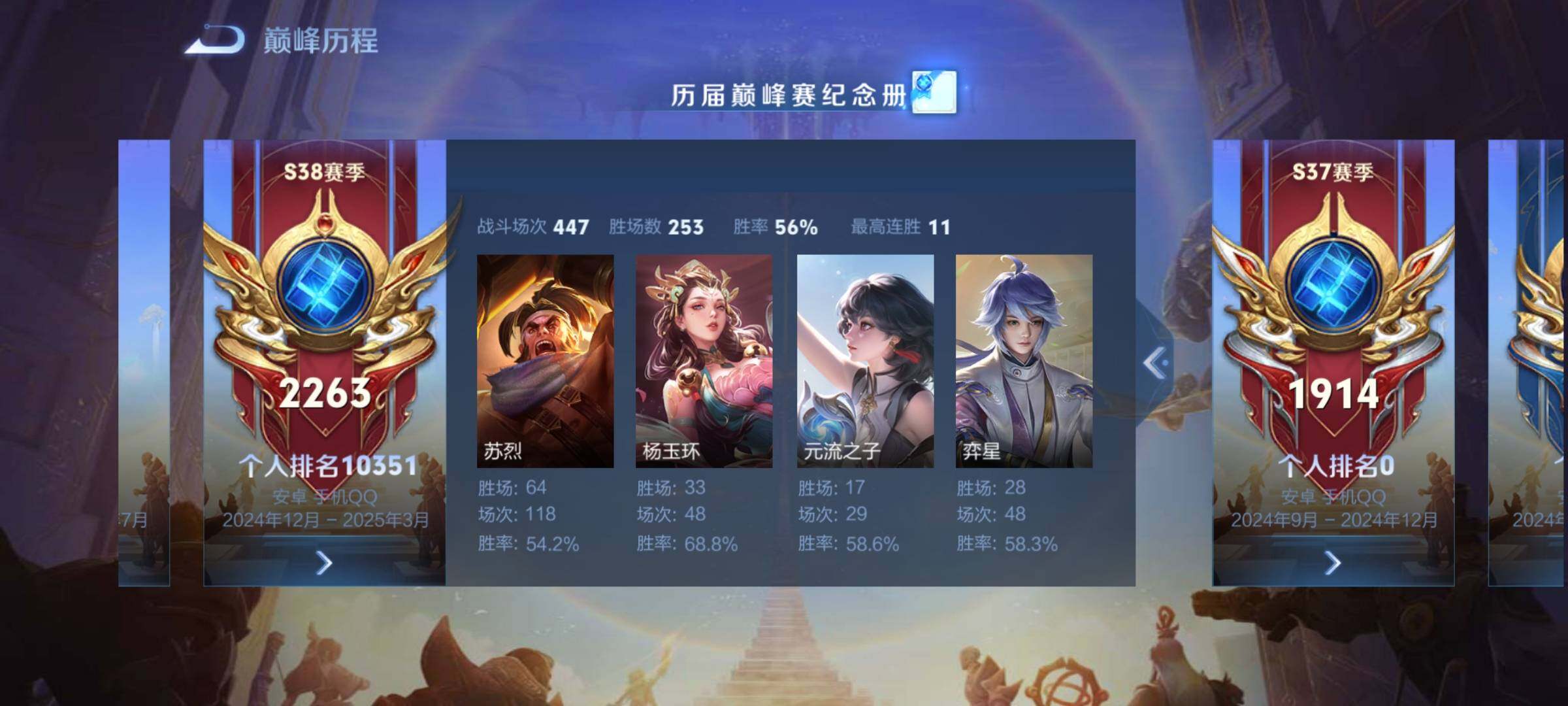 WZCMY3353899王者荣耀账号详情图3