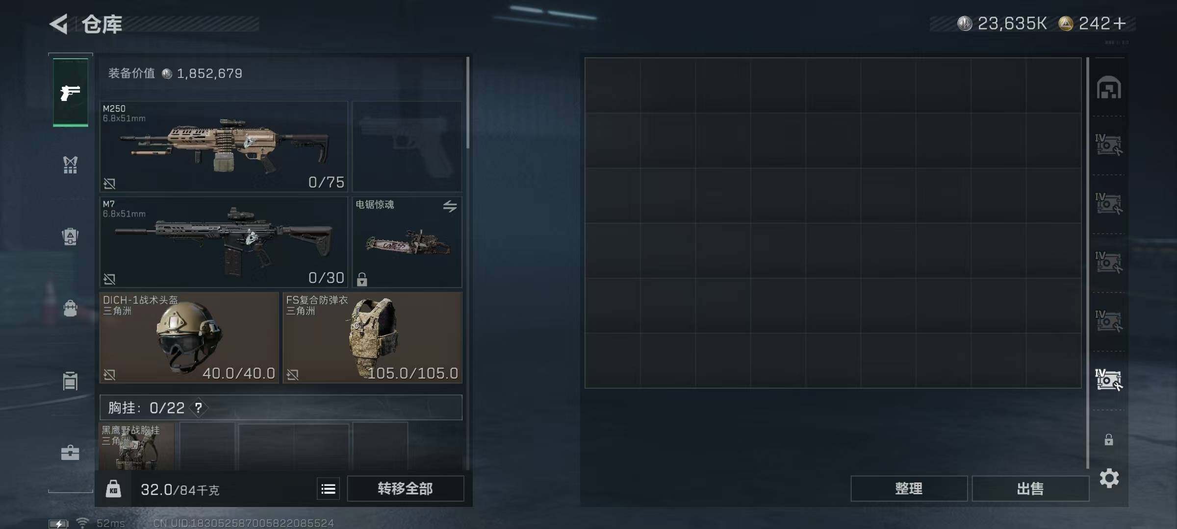 SJZQM360378三角洲行动账号详情图16