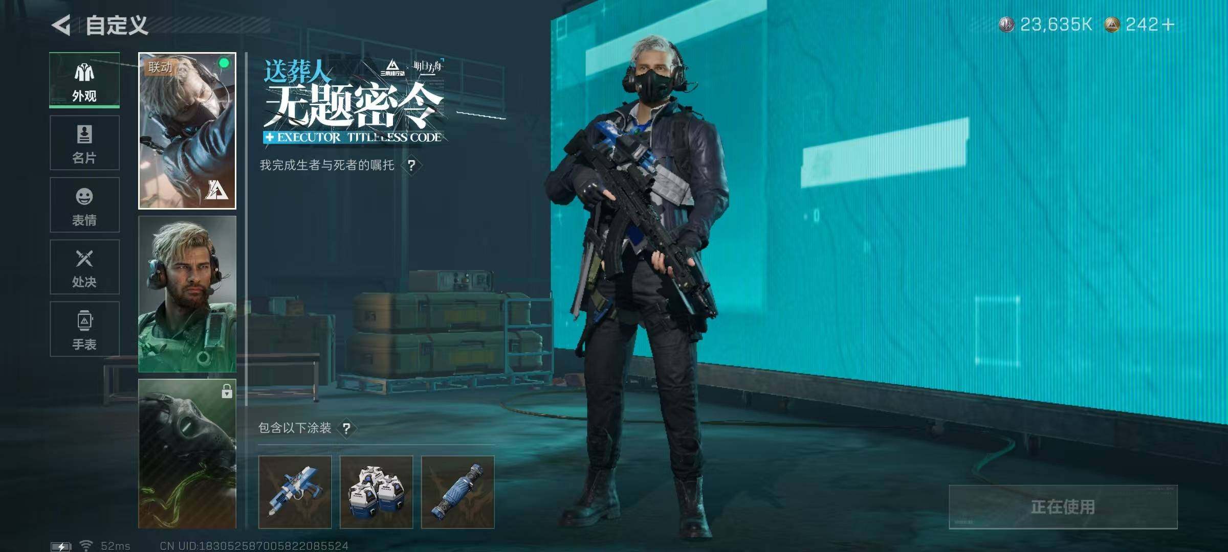 SJZQM360378三角洲行动账号详情图18