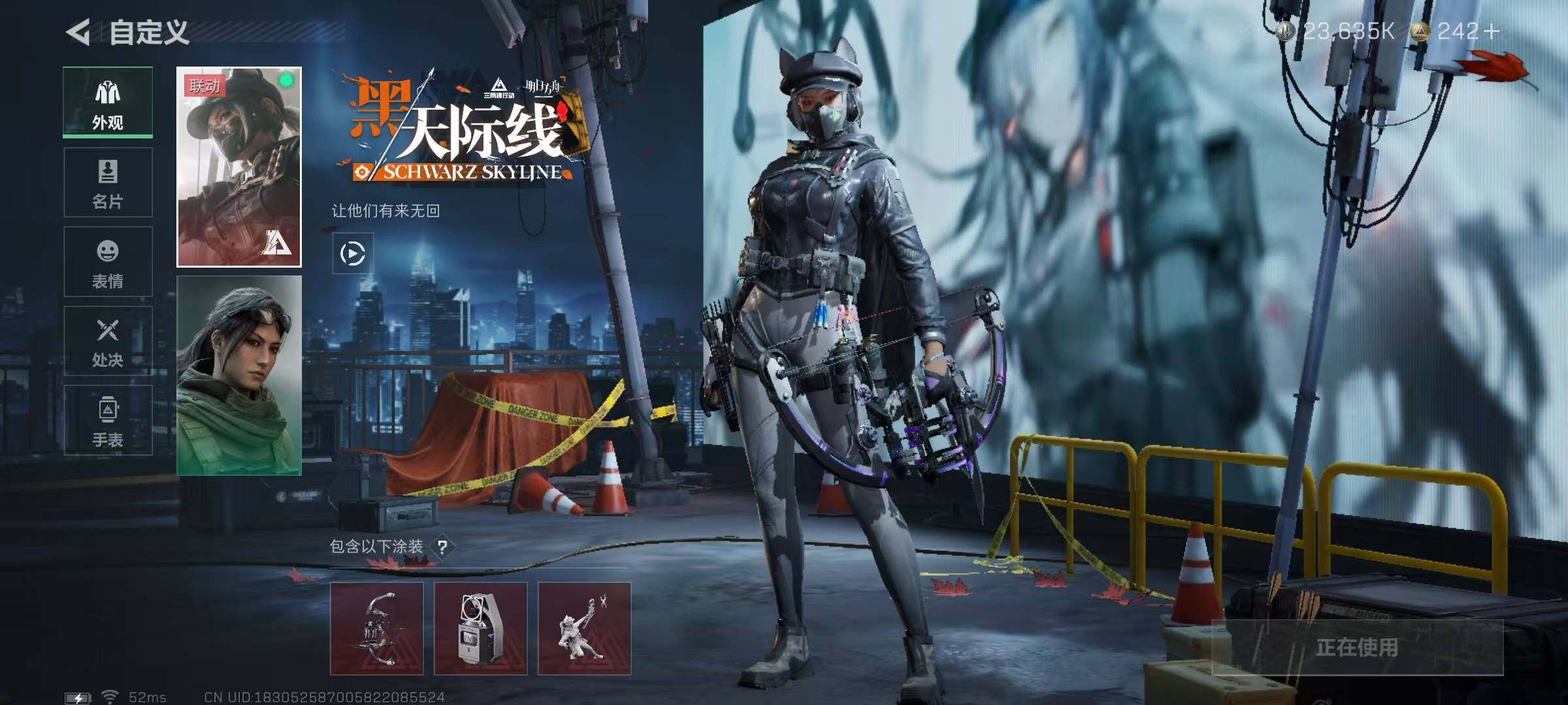 SJZQM360378三角洲行动账号详情图19