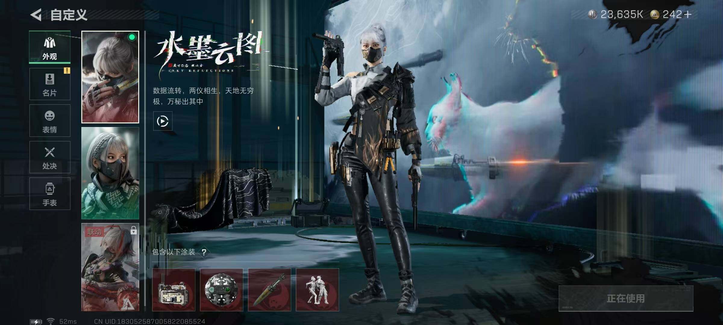 SJZQM360378三角洲行动账号详情图20