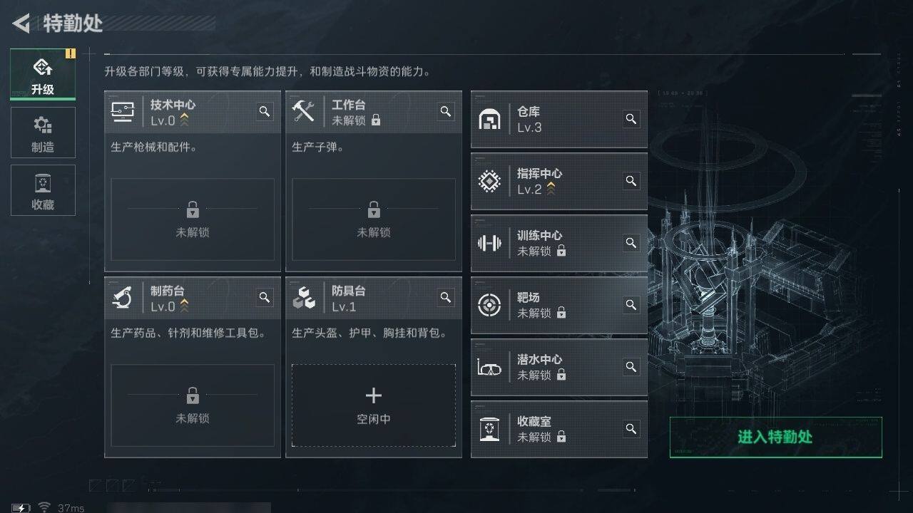 SJZCMW359771三角洲行动账号详情图2