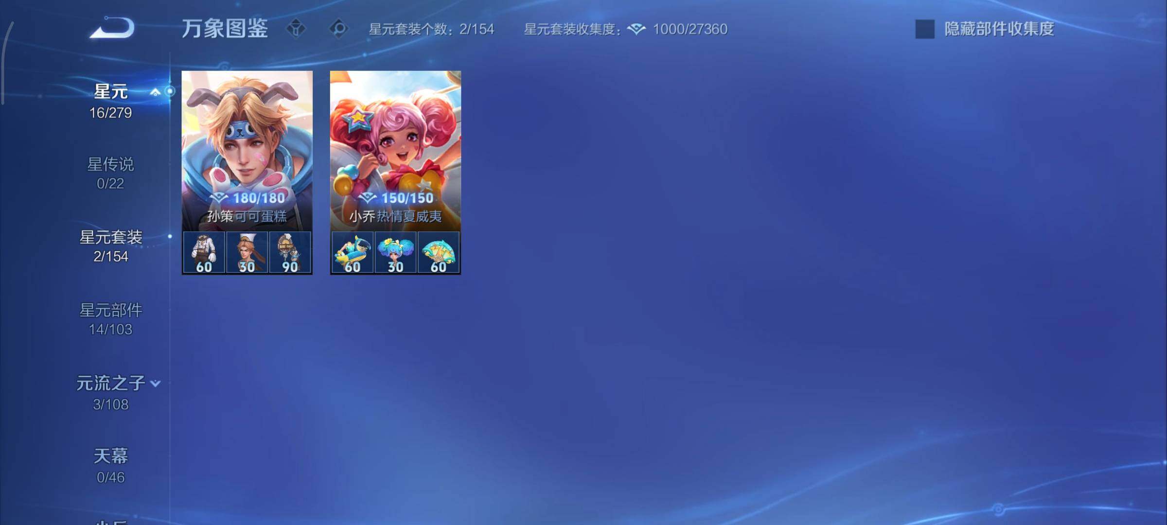 WZCMY3353922王者荣耀账号详情图7