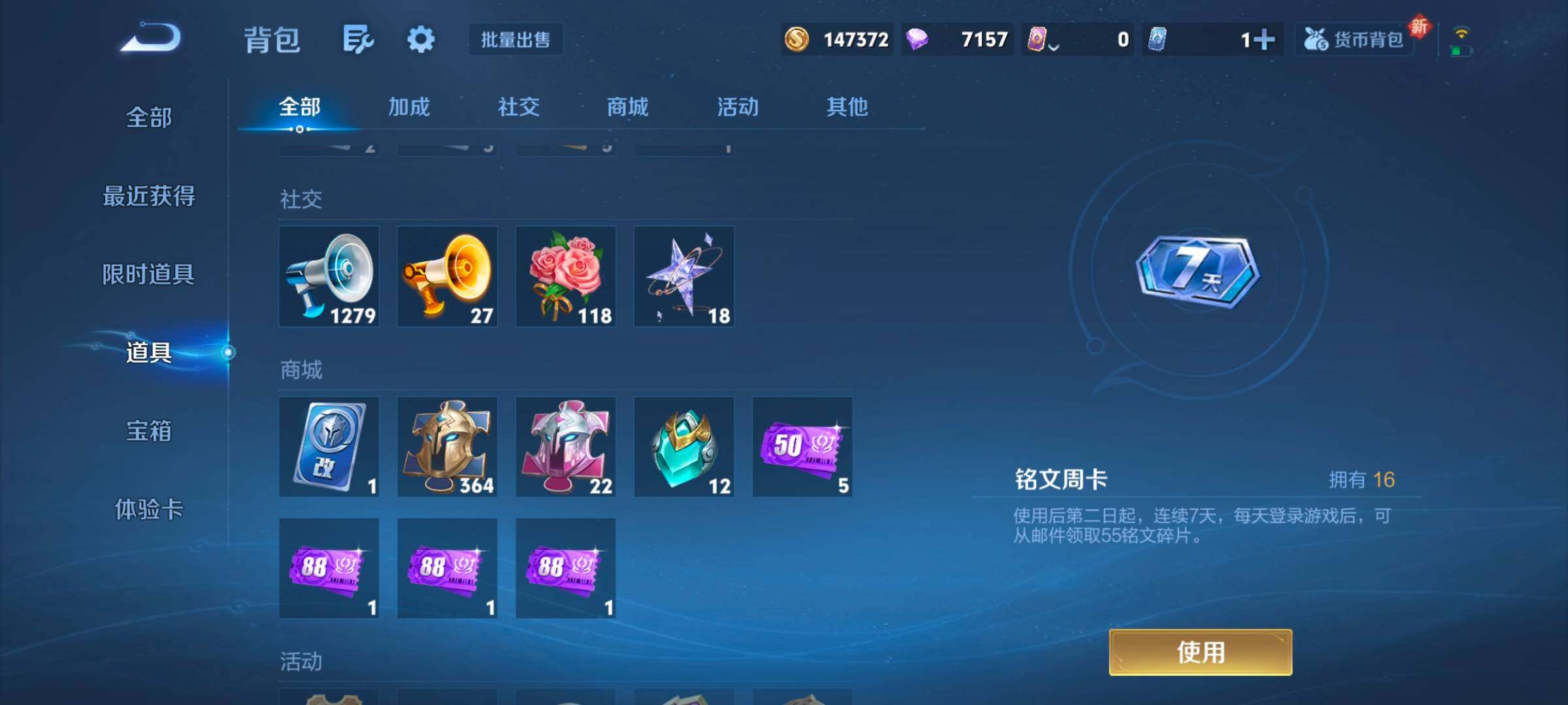 WZCMW3356331王者荣耀账号详情图4