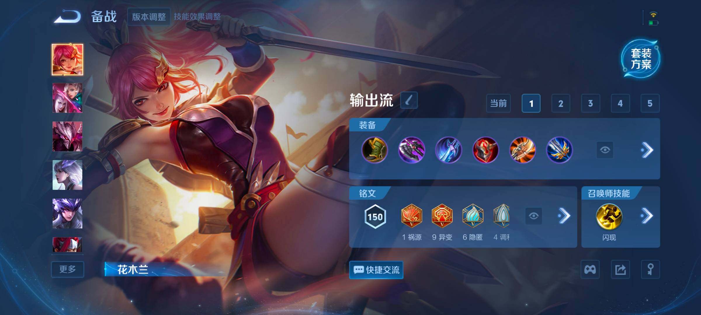 WZCMW3356331王者荣耀账号详情图5