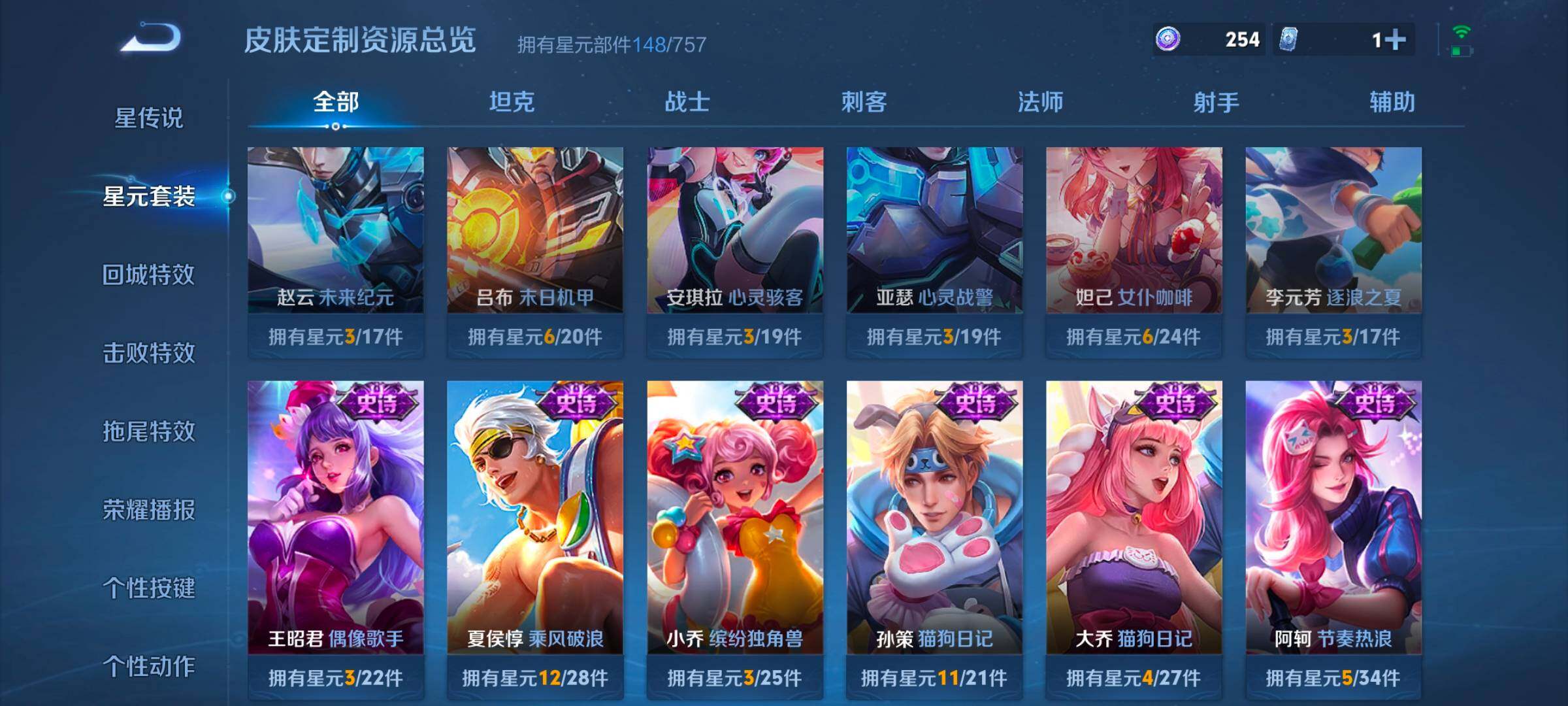 WZCMW3356331王者荣耀账号详情图7