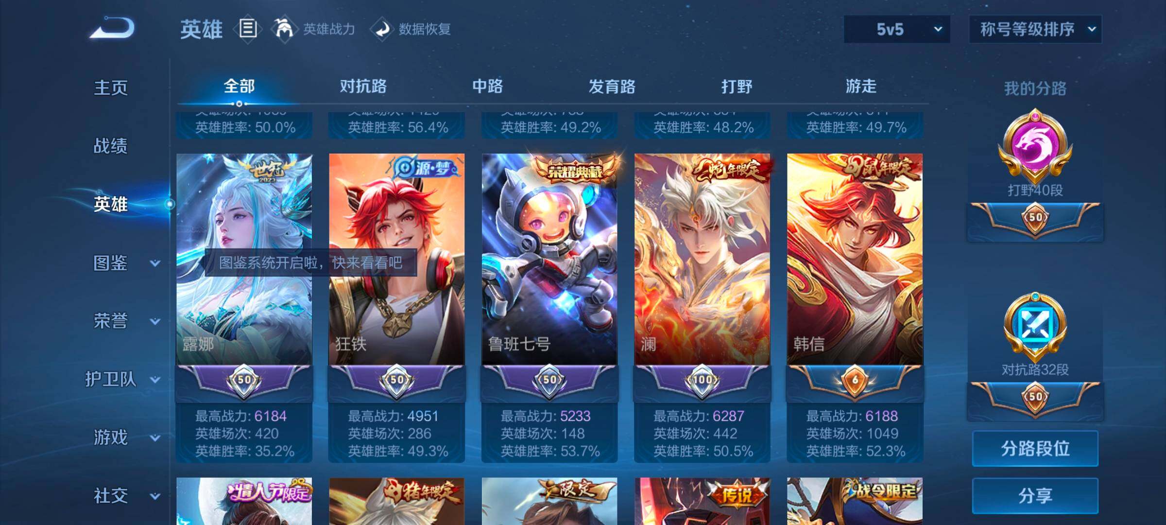 WZCMW3356331王者荣耀账号详情图16