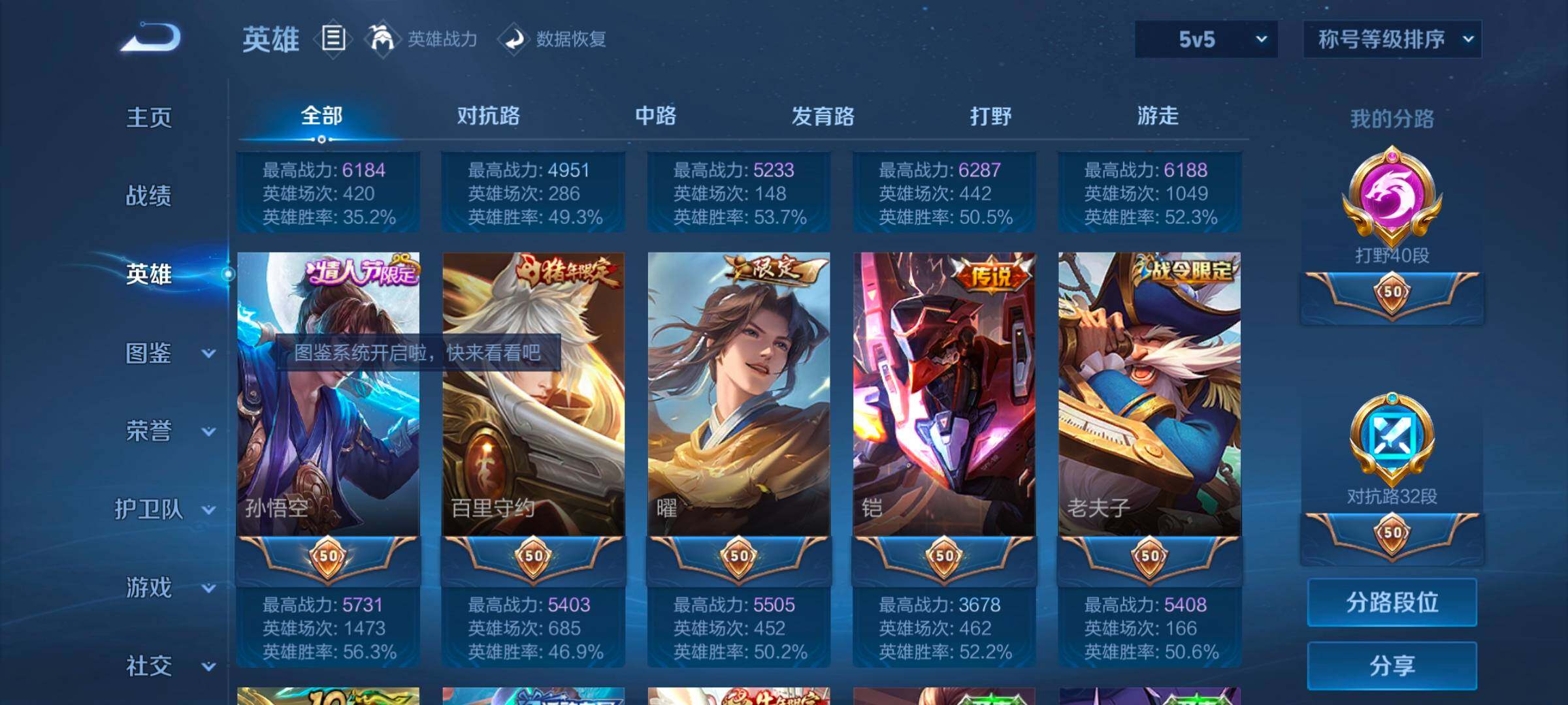 WZCMW3356331王者荣耀账号详情图17