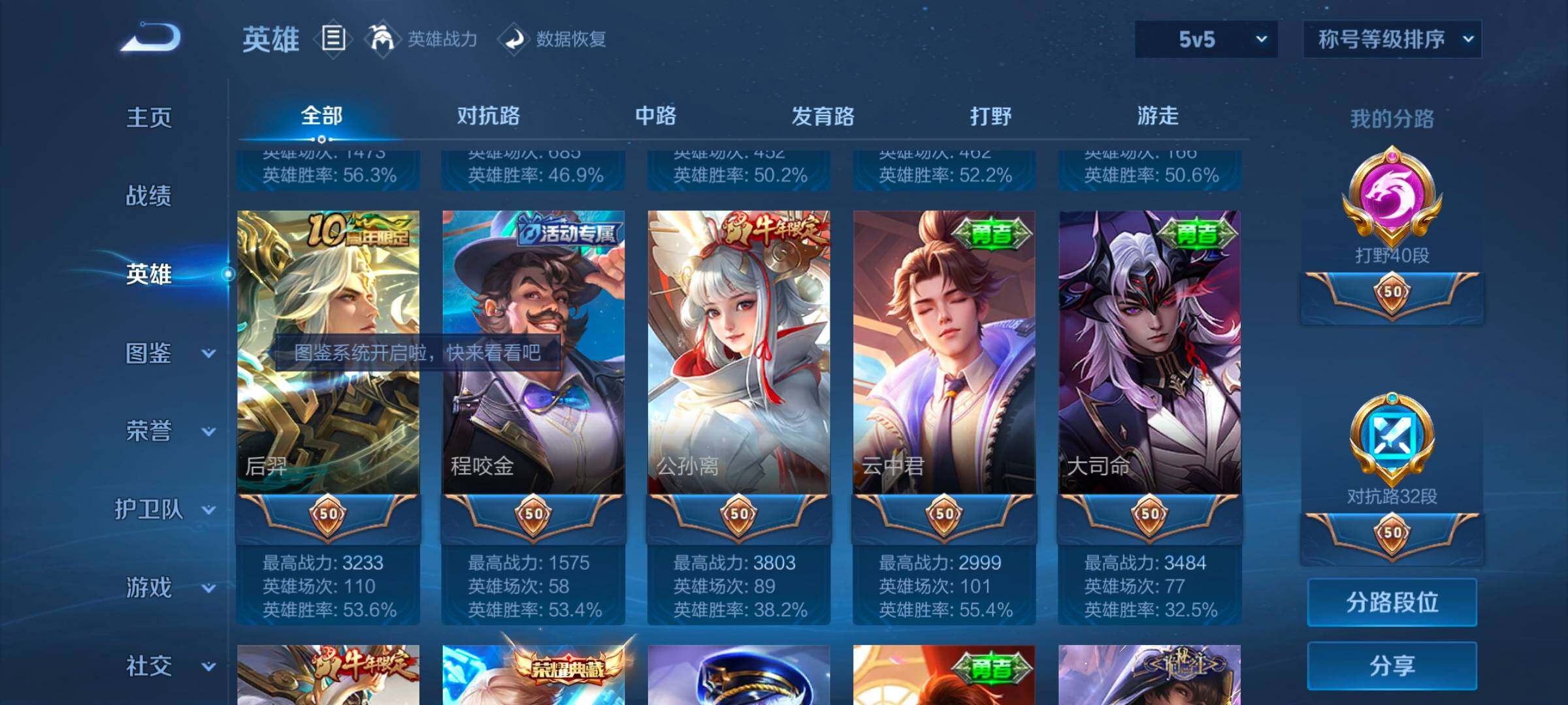 WZCMW3356331王者荣耀账号详情图18