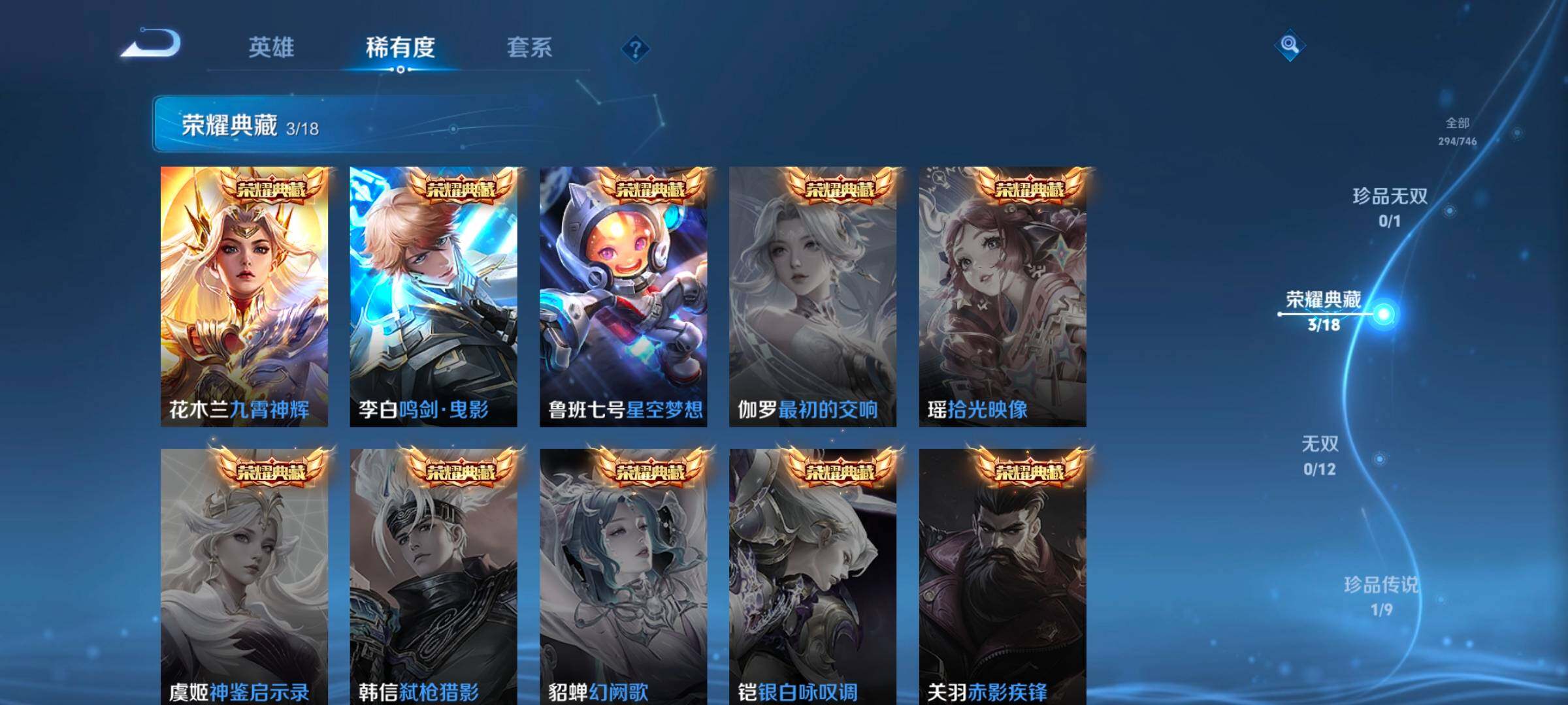 WZCMW3356331王者荣耀账号详情图33