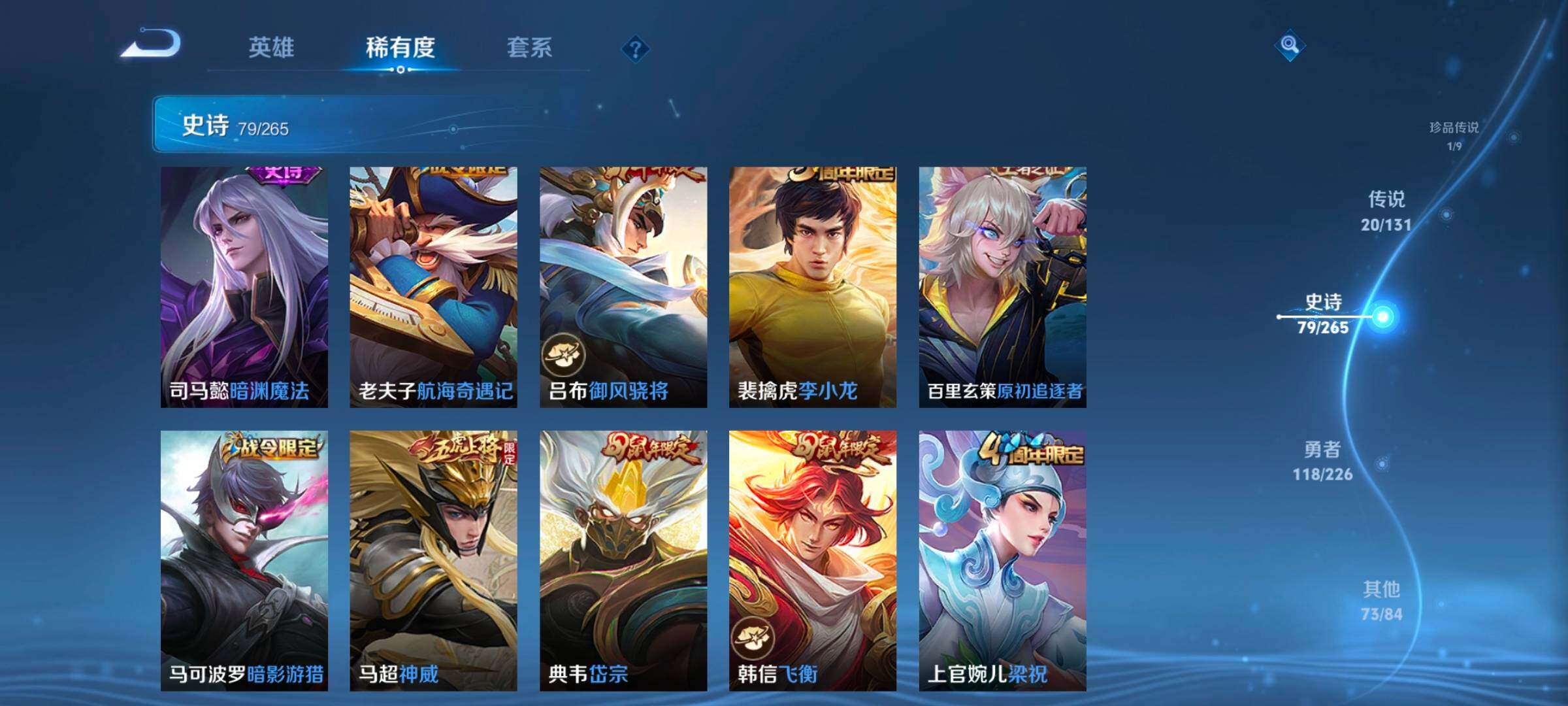 WZCMW3356331王者荣耀账号详情图25