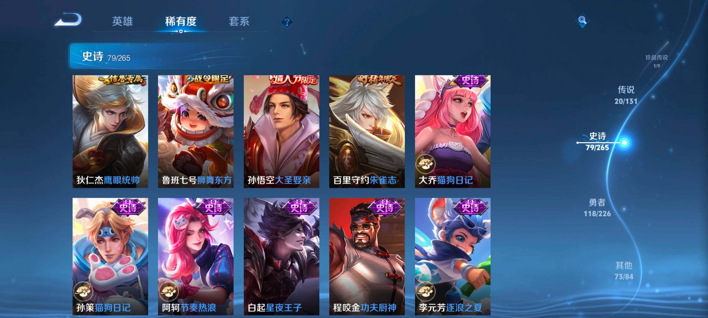 WZCMW3356331王者荣耀账号详情图26