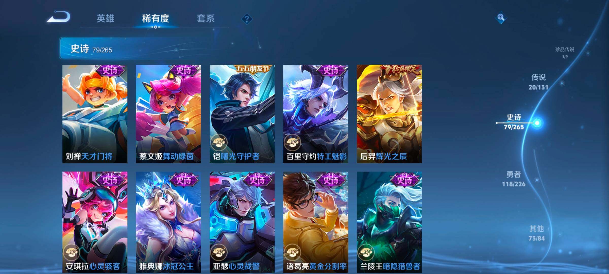 WZCMW3356331王者荣耀账号详情图27