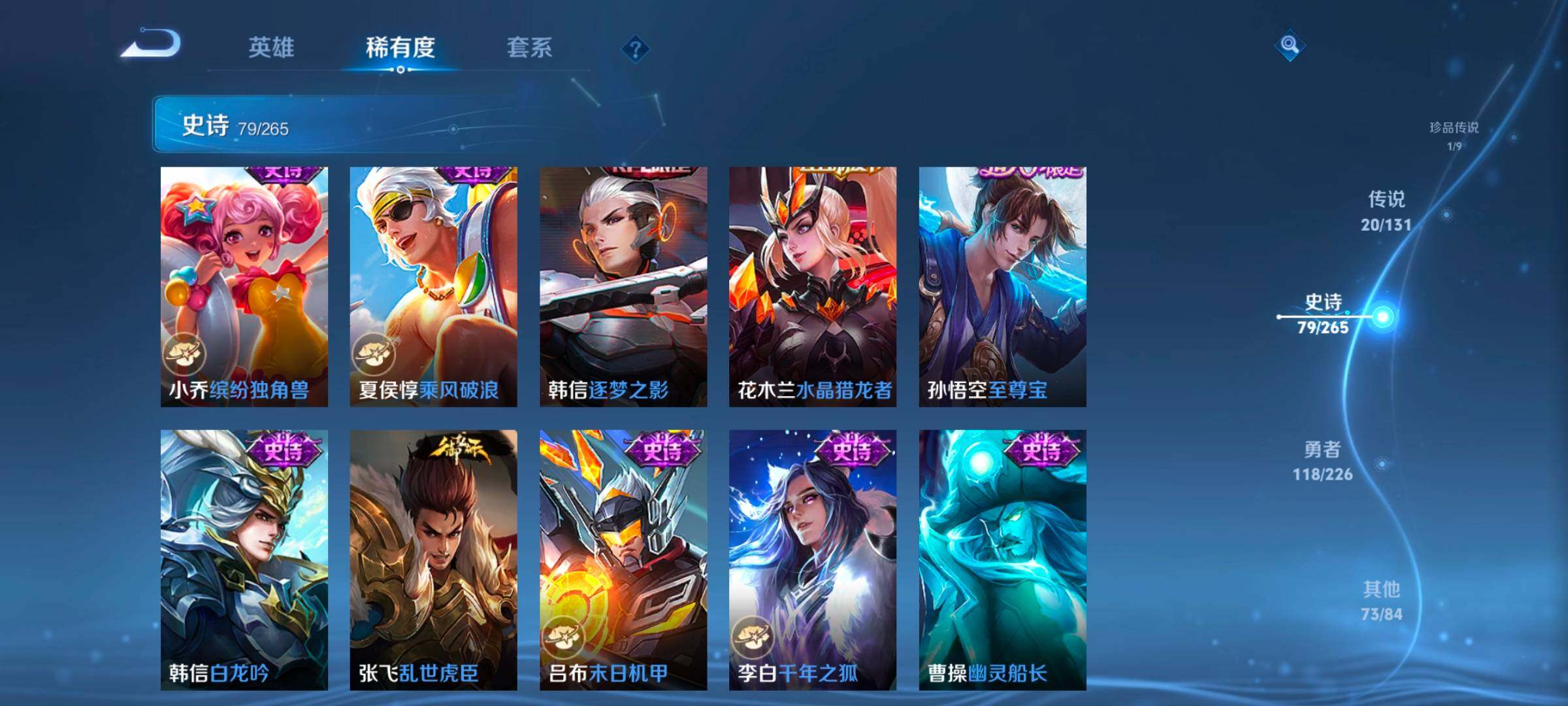 WZCMW3356331王者荣耀账号详情图28