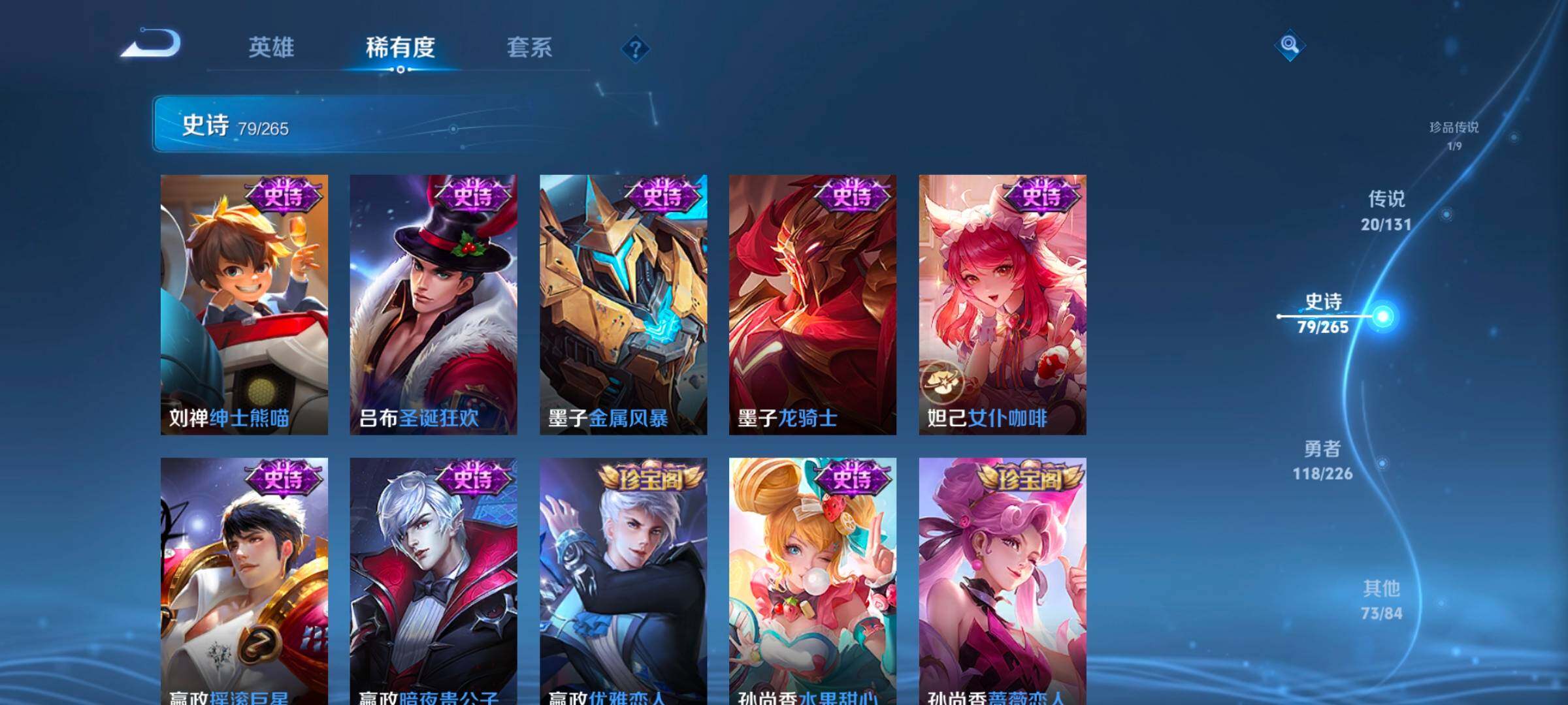 WZCMW3356331王者荣耀账号详情图29