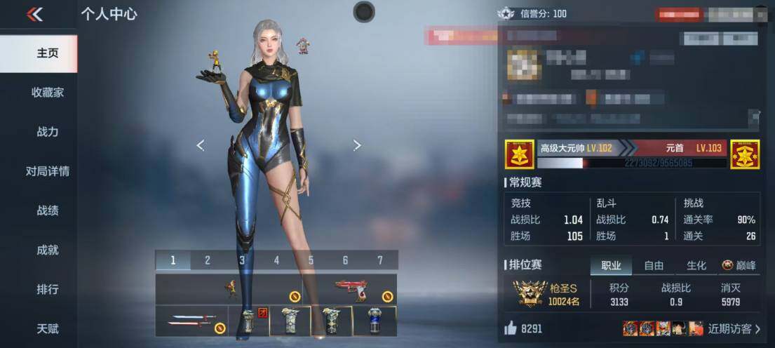 CFMQM366769枪战王者账号详情图5 CFMQM366769枪战王者账号详情图5