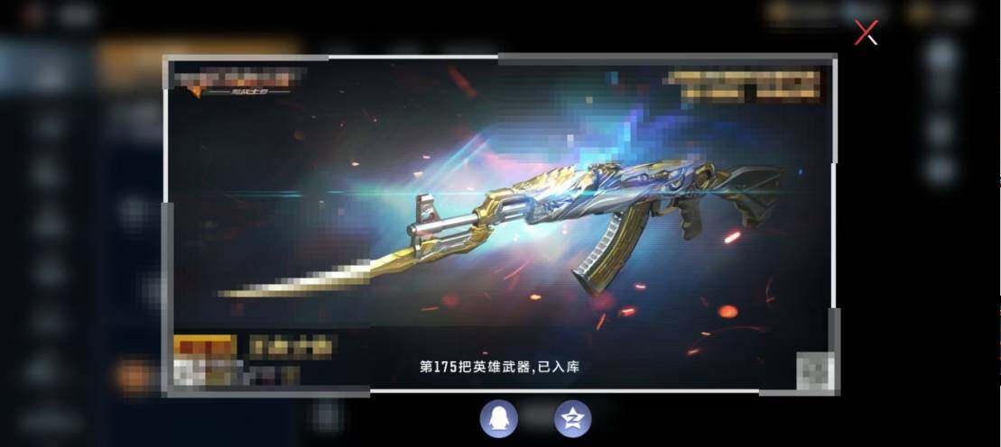 CFMQM366769枪战王者账号详情图7 CFMQM366769枪战王者账号详情图7