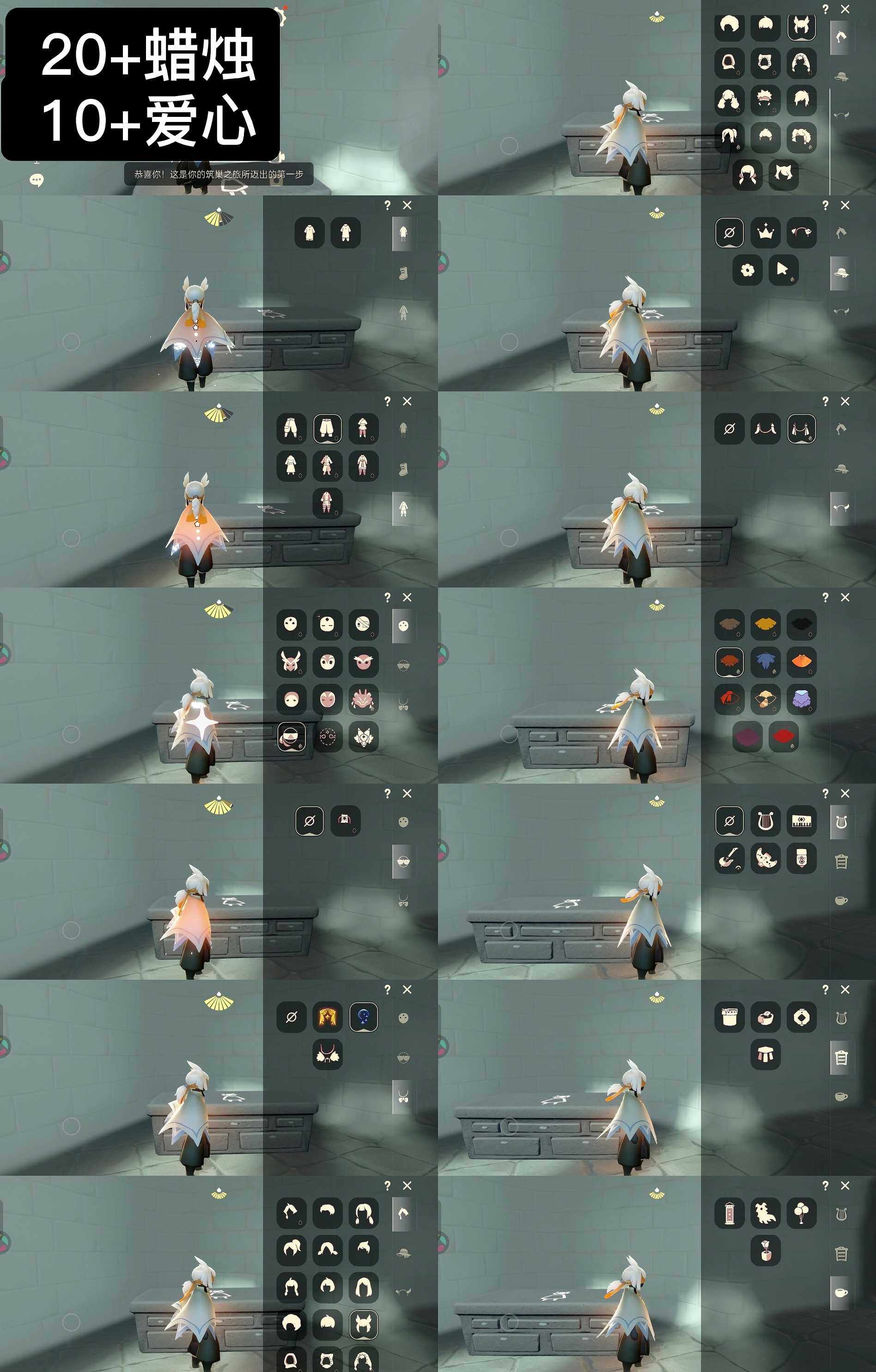 光遇账号安卓应用宝WD9484   蜡烛20+    爱心10+
✅渠道:应用宝q
✅完成地图：无
✅季节已毕业:表演季毕业，夜行季毕业
✅热门复刻/活动:武士裤，搓澡巾，樱花
✅礼包:无
✅珍惜物品：白枭
亮点包括