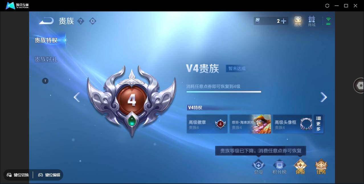 WZCMW3378184王者荣耀账号详情图4