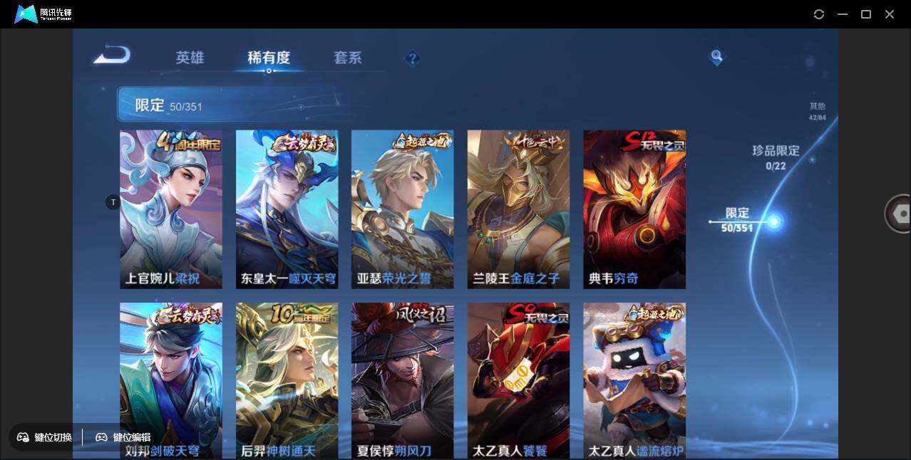 WZCMW3378184王者荣耀账号详情图10