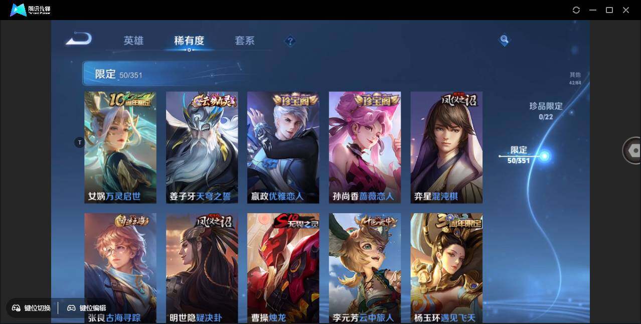 WZCMW3378184王者荣耀账号详情图12