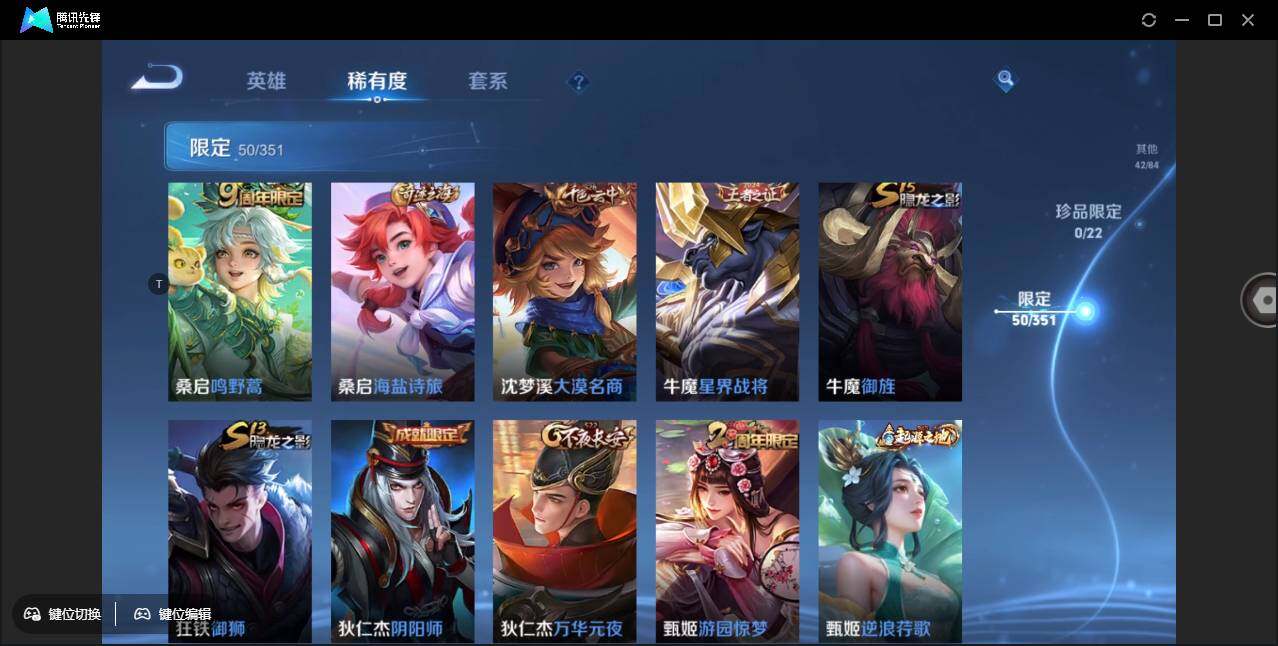 WZCMW3378184王者荣耀账号详情图13