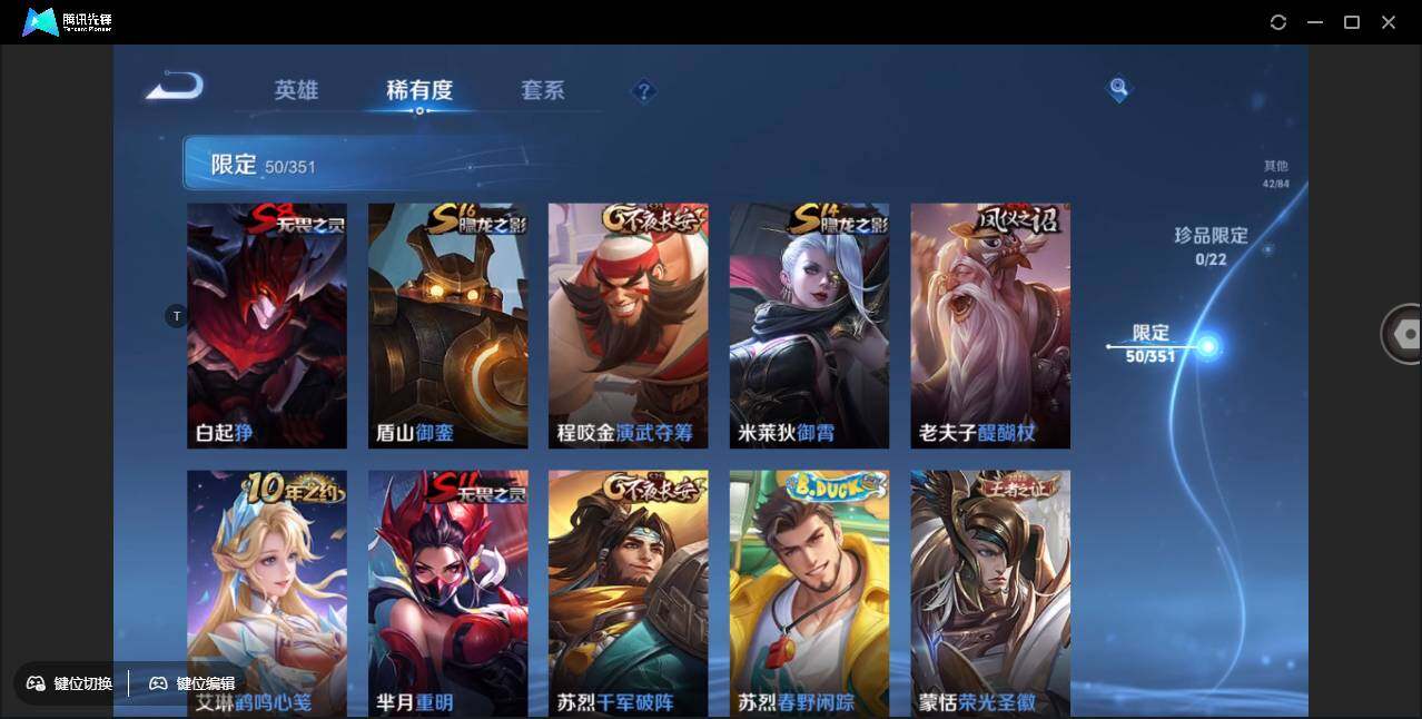 WZCMW3378184王者荣耀账号详情图14