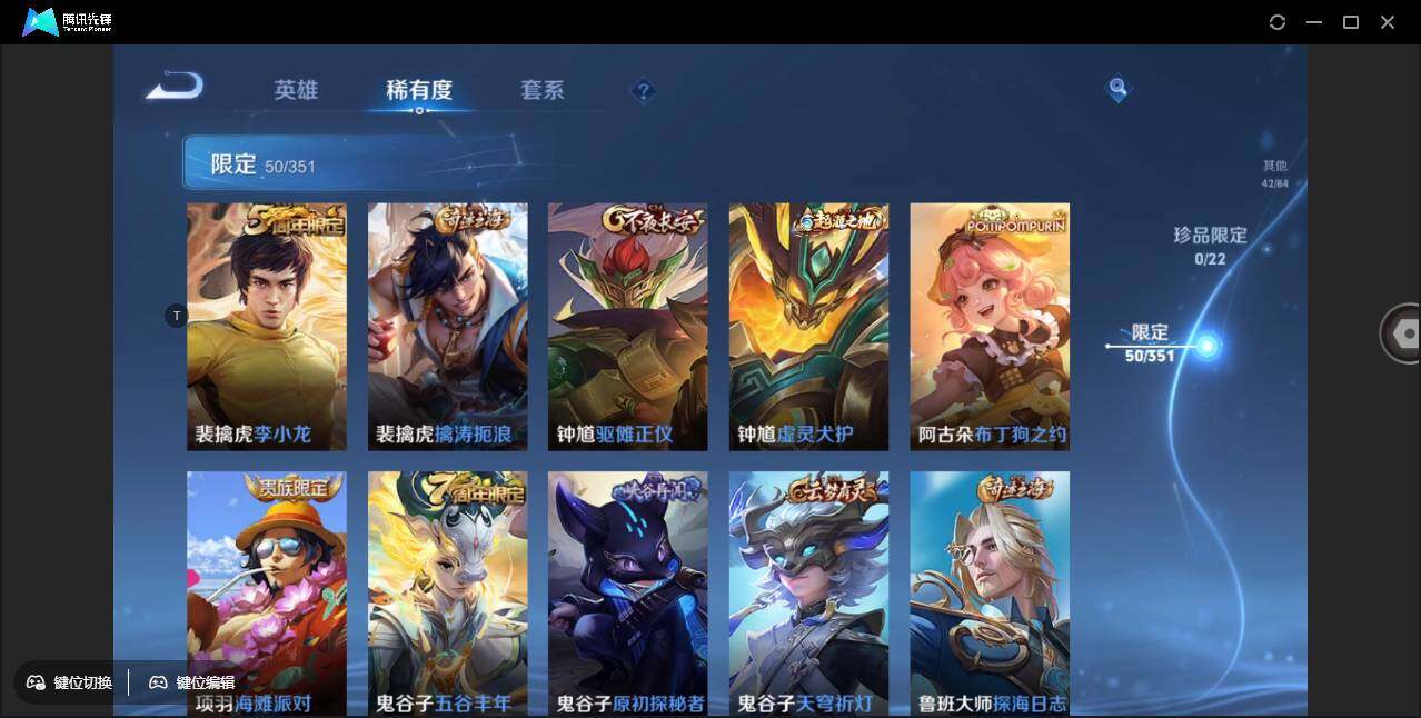 WZCMW3378184王者荣耀账号详情图15