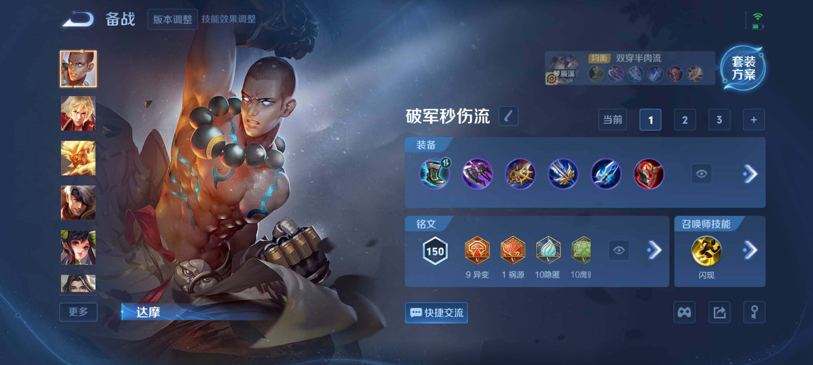 WZCMW3356329王者荣耀账号详情图10