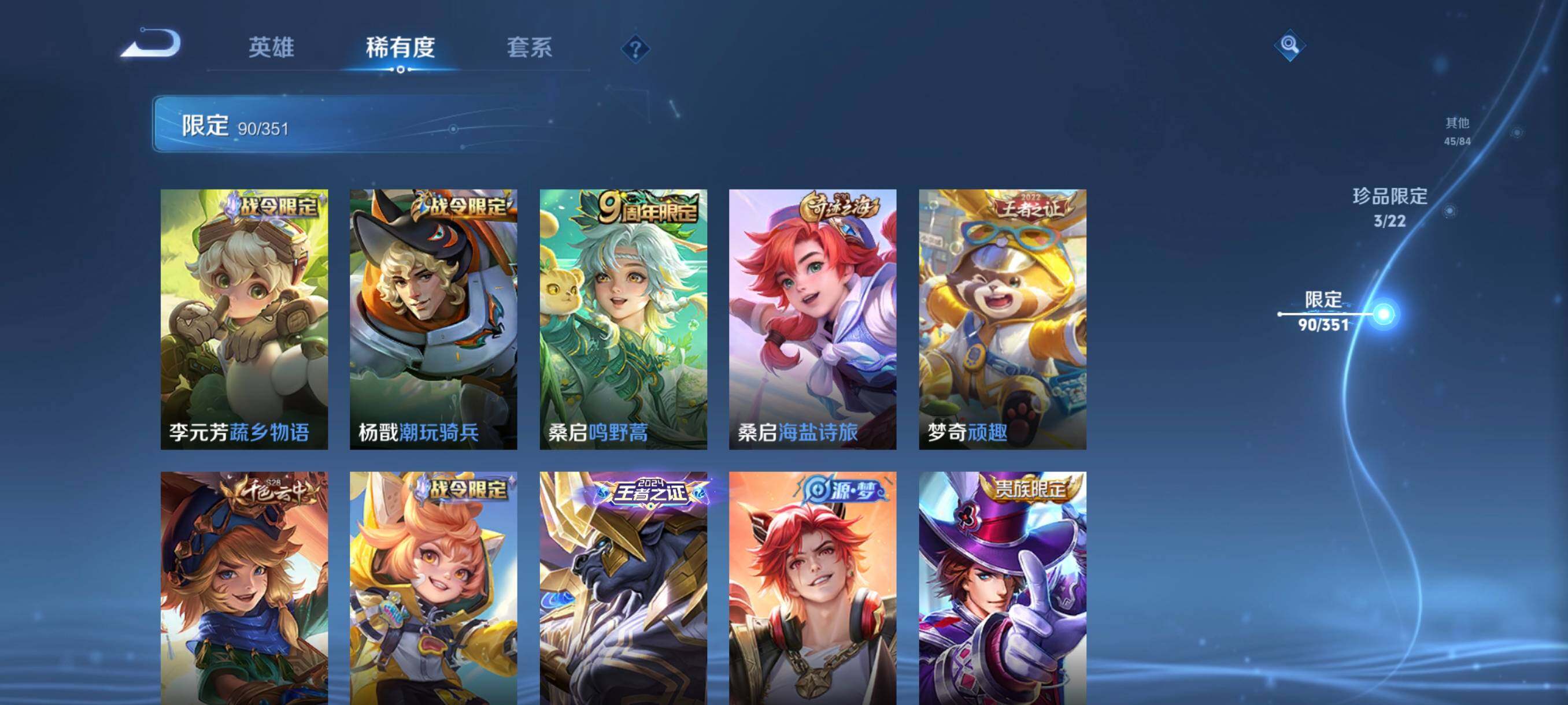 WZCMW3356329王者荣耀账号详情图21