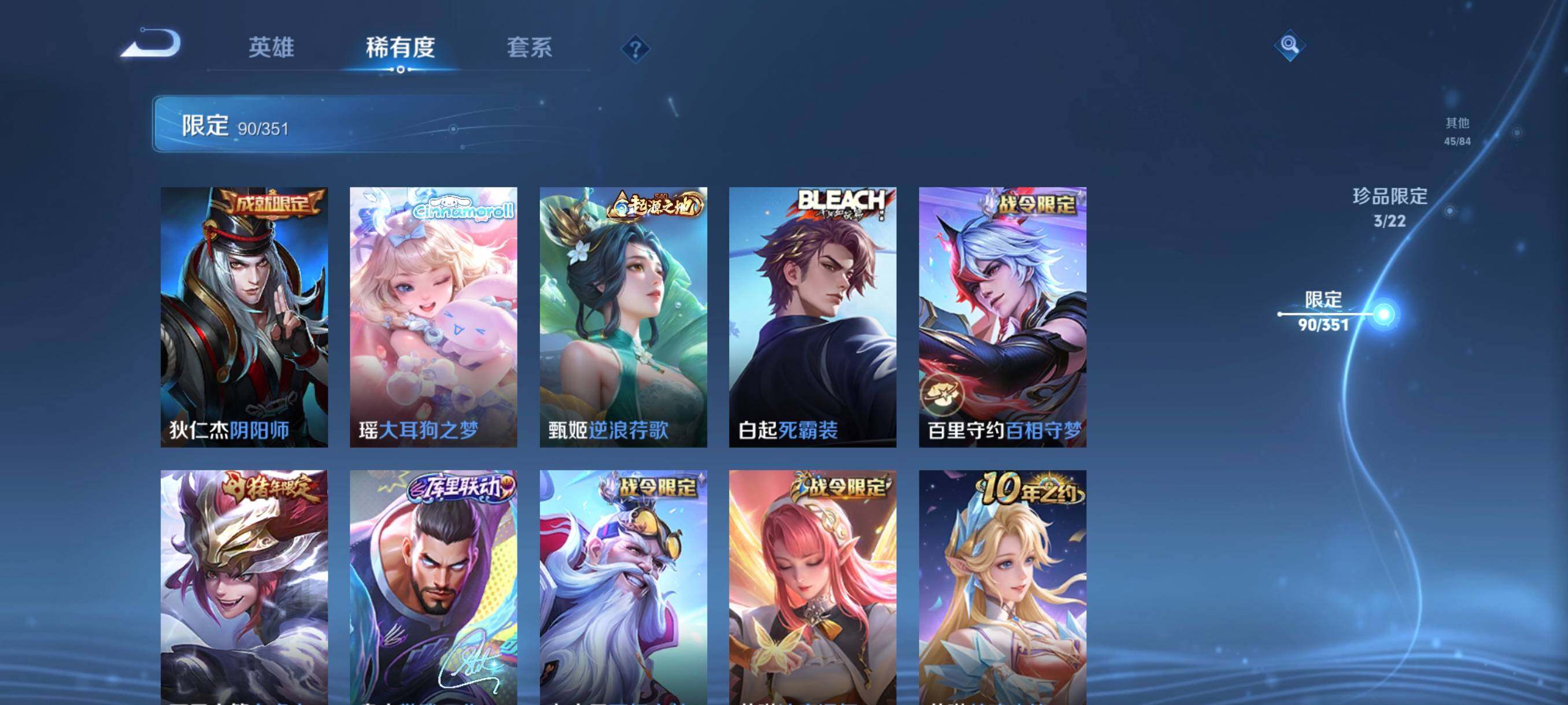 WZCMW3356329王者荣耀账号详情图20