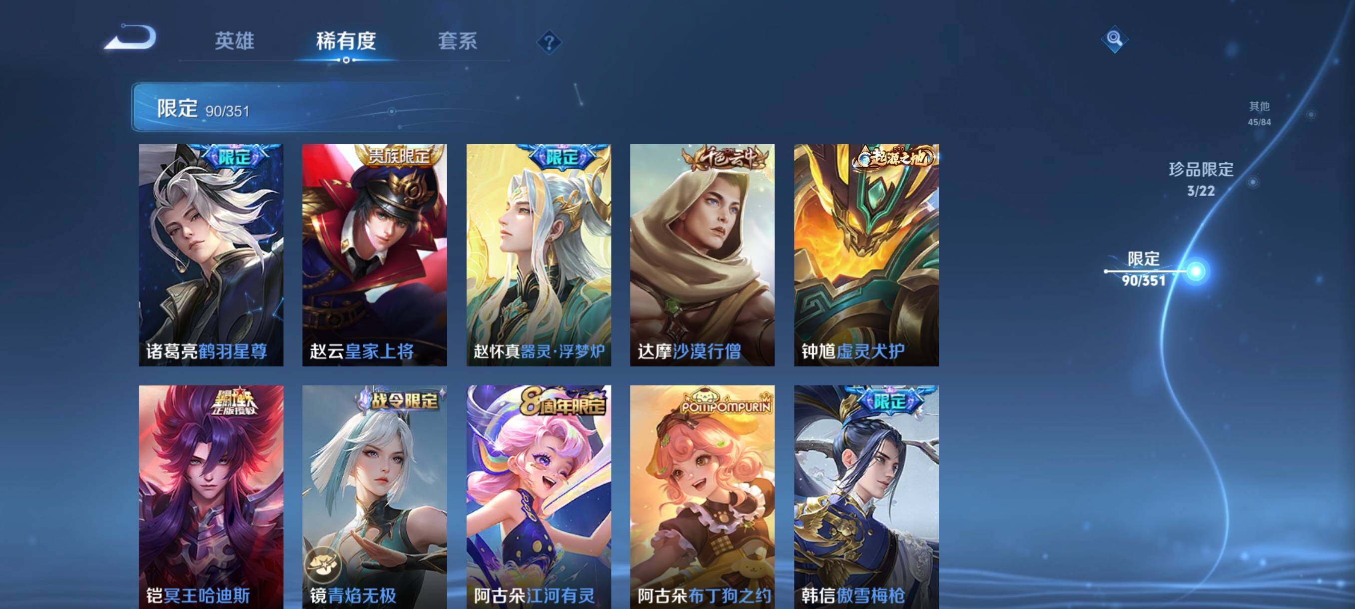 WZCMW3356329王者荣耀账号详情图18