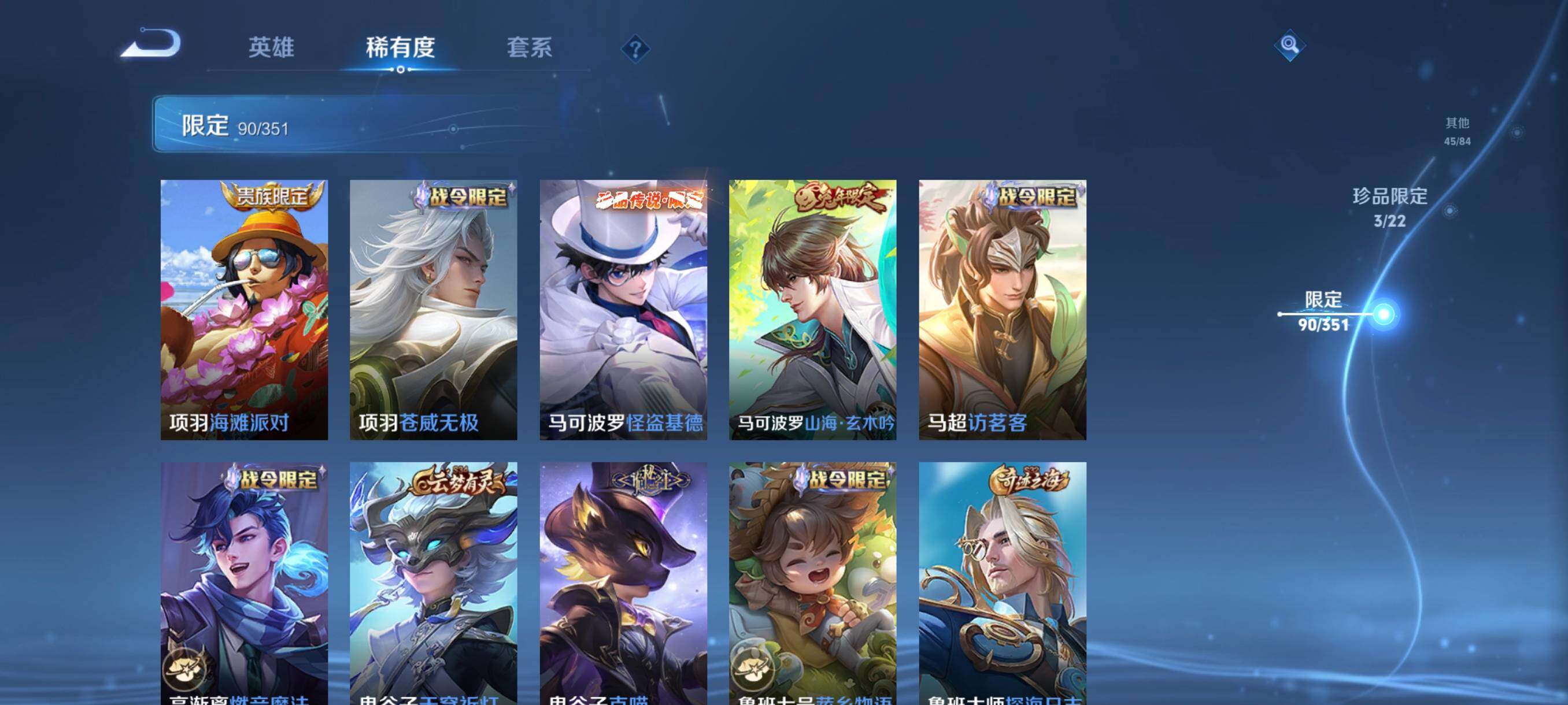 WZCMW3356329王者荣耀账号详情图17