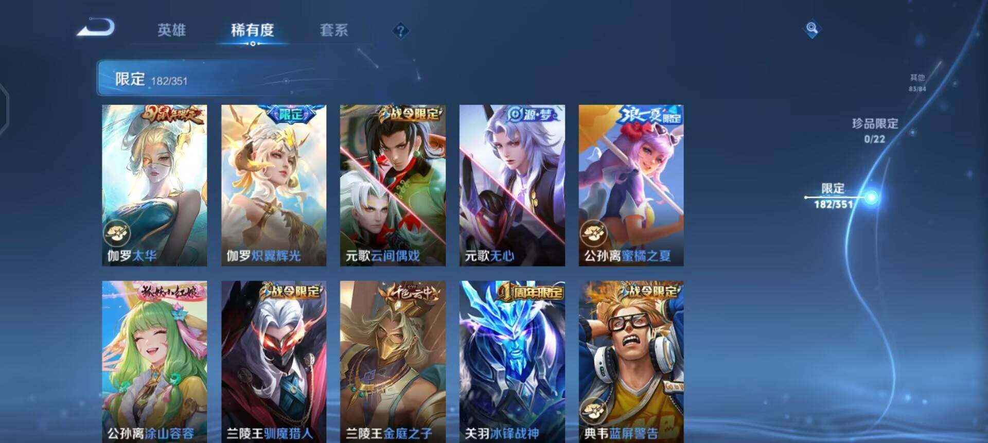 WZQM3374863王者荣耀账号详情图15