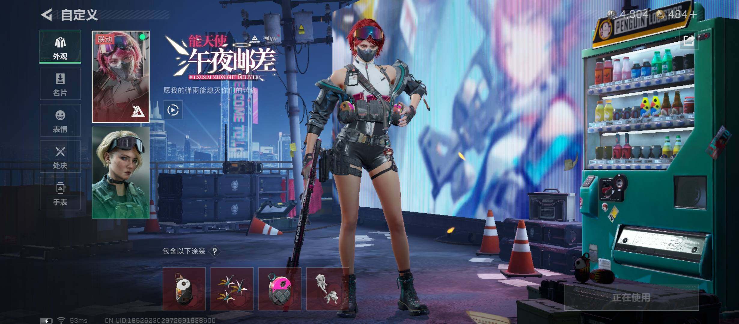 SJZCMW355469三角洲行动账号详情图11