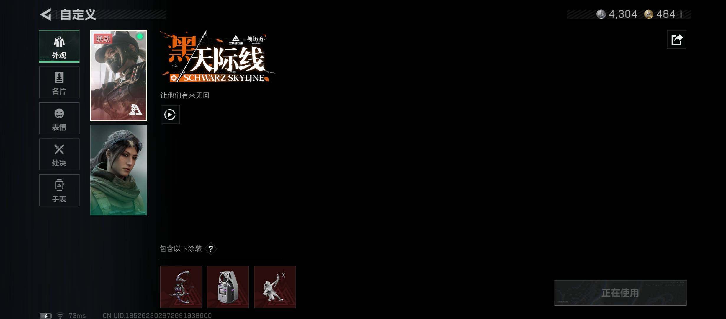 SJZCMW355469三角洲行动账号详情图13