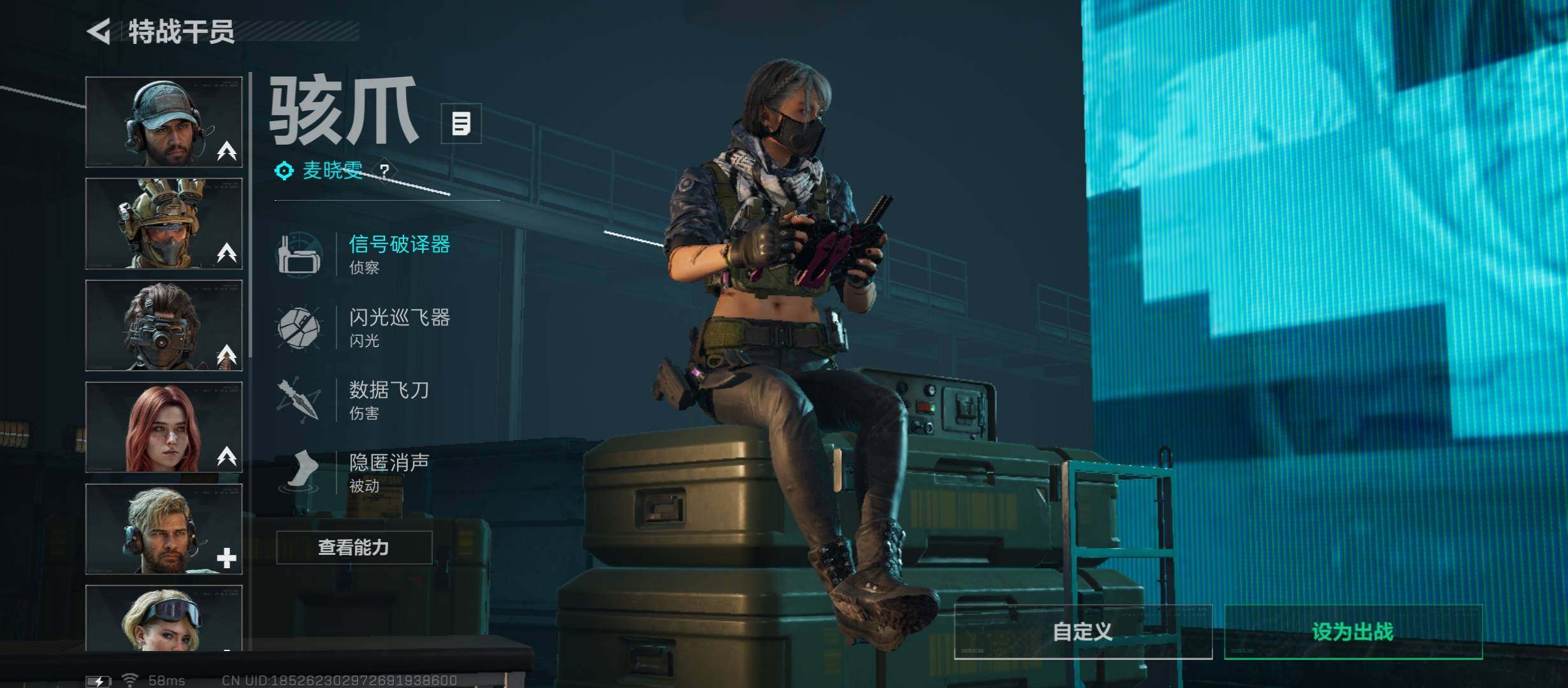 SJZCMW355469三角洲行动账号详情图14