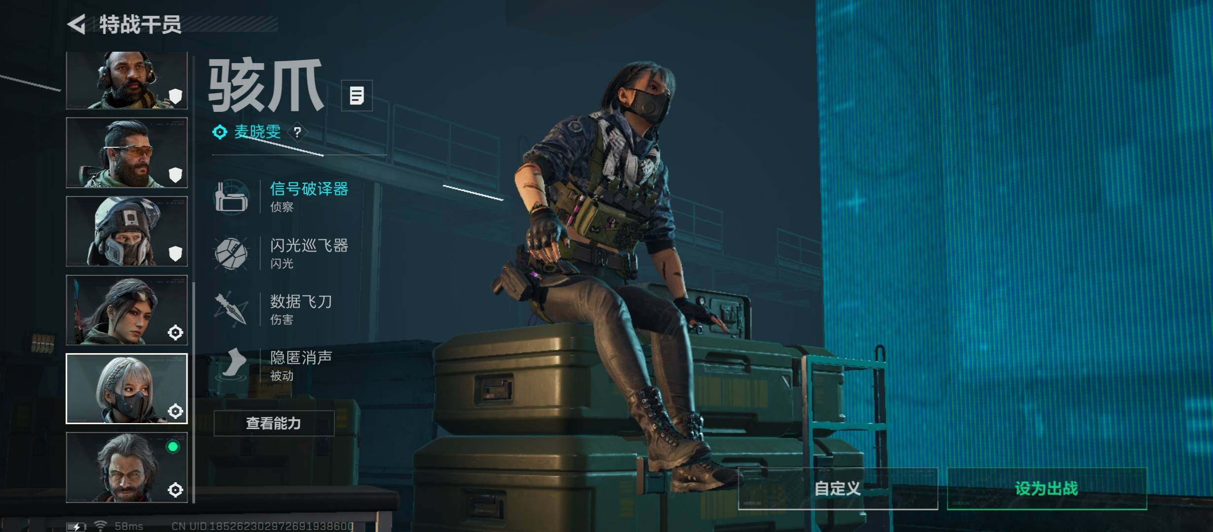 SJZCMW355469三角洲行动账号详情图15