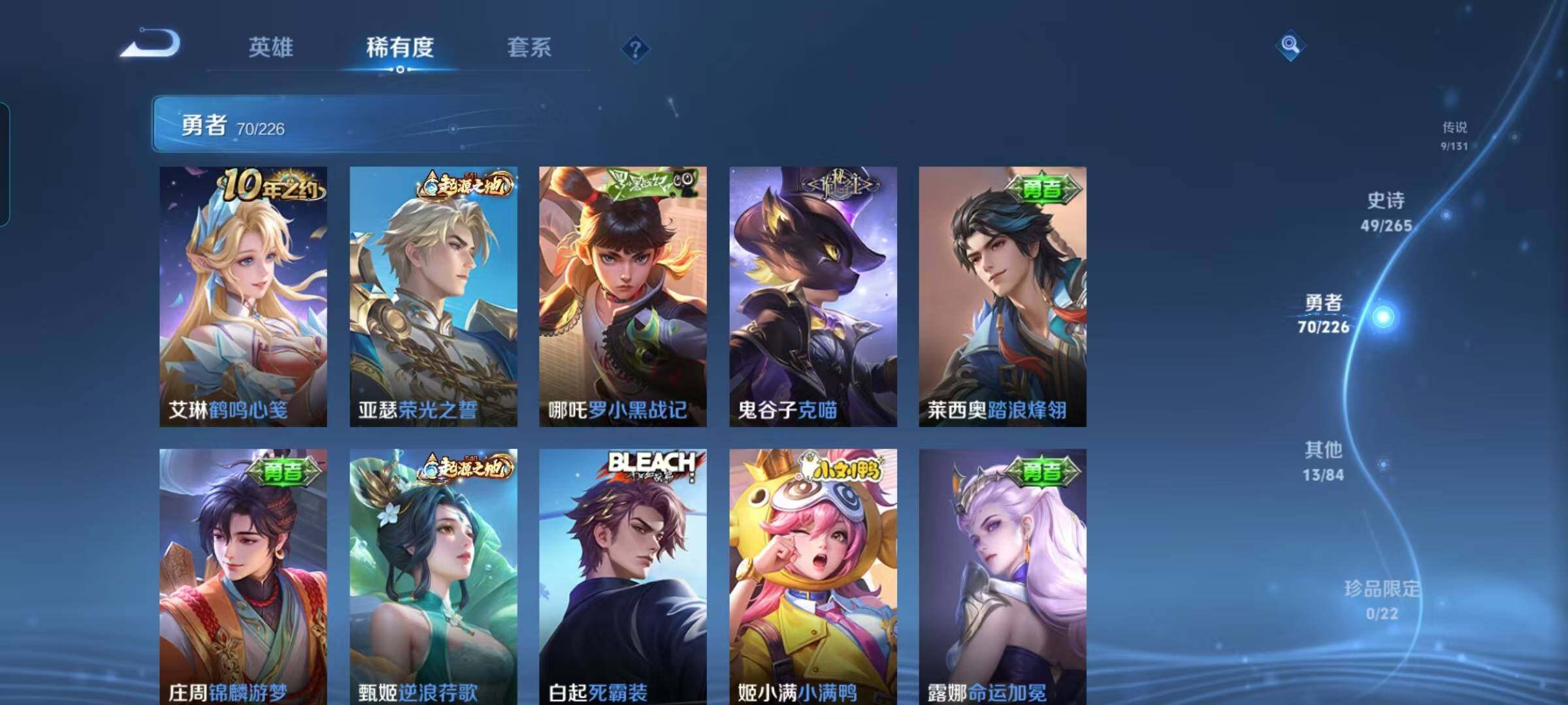 WZCMW3362844王者荣耀账号详情图12 WZCMW3362844王者荣耀账号详情图12