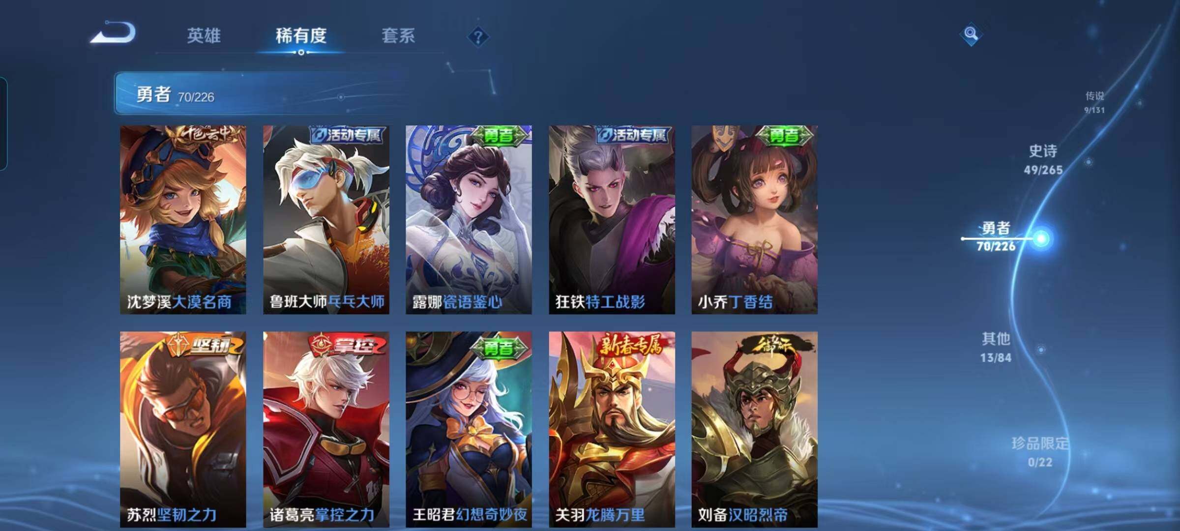 WZCMW3362844王者荣耀账号详情图14 WZCMW3362844王者荣耀账号详情图14