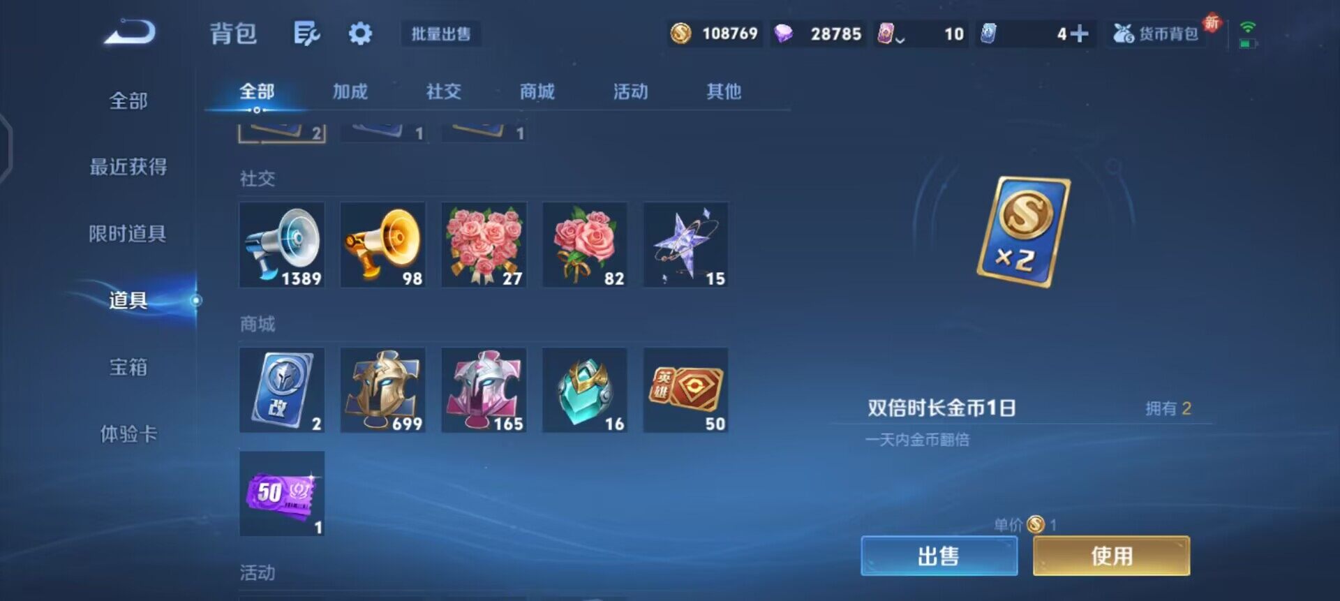 WZQM3374888王者荣耀账号详情图15 WZQM3374888王者荣耀账号详情图15