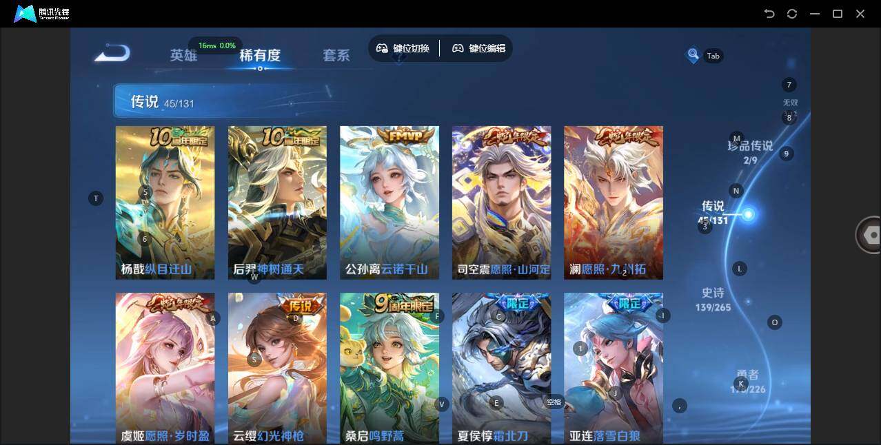 WZLX3358237王者荣耀账号详情图7 WZLX3358237王者荣耀账号详情图7