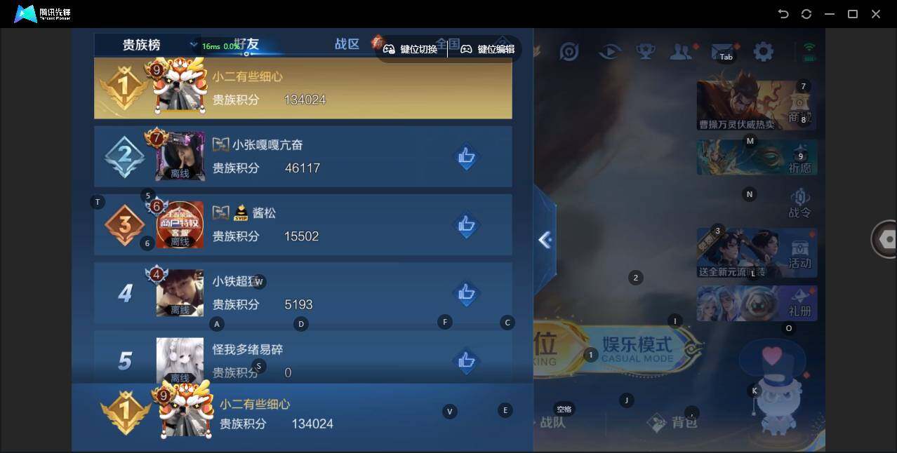 WZLX3358237王者荣耀账号详情图8 WZLX3358237王者荣耀账号详情图8