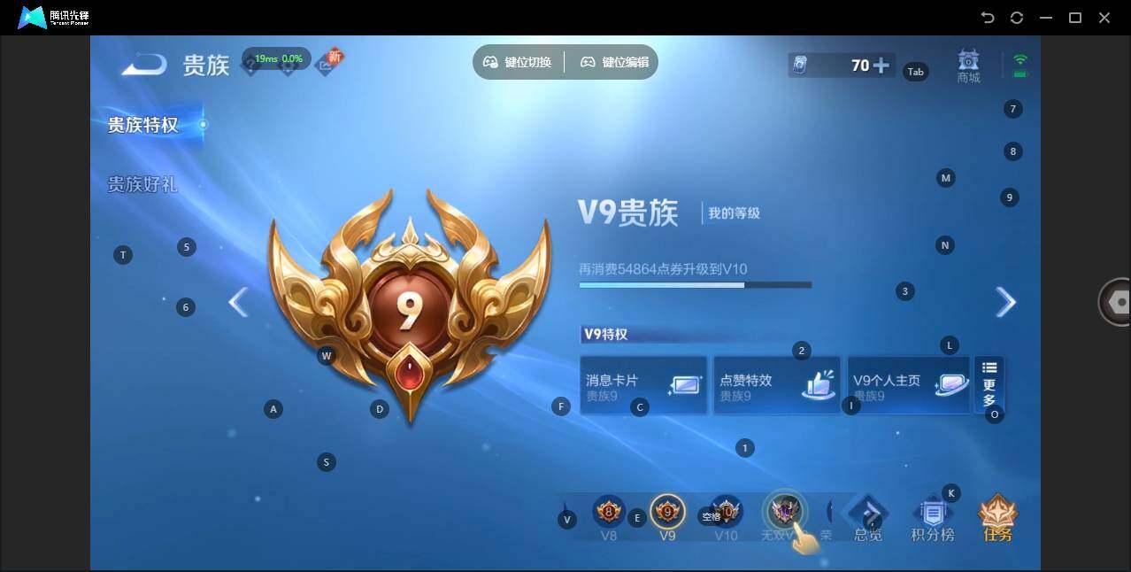 WZLX3358237王者荣耀账号详情图9 WZLX3358237王者荣耀账号详情图9