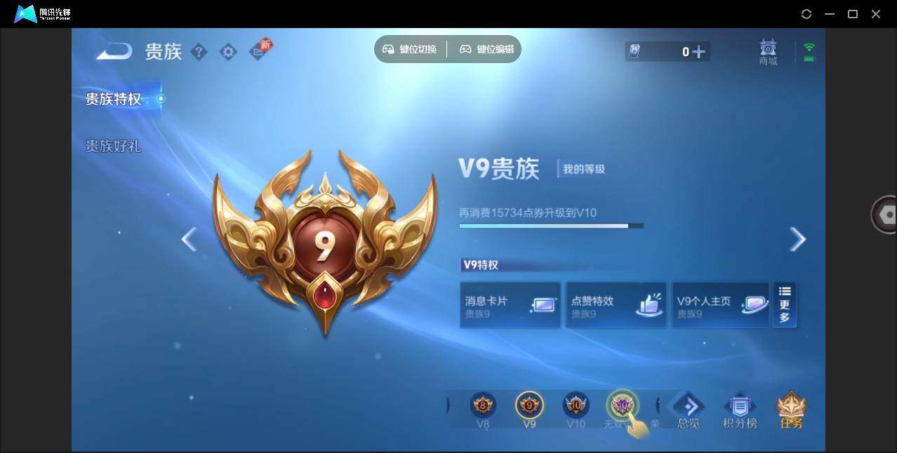 WZLX3358562王者荣耀账号详情图12