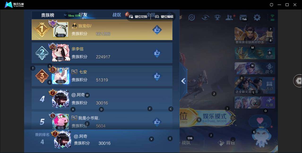 WZLX3358229王者荣耀账号详情图6