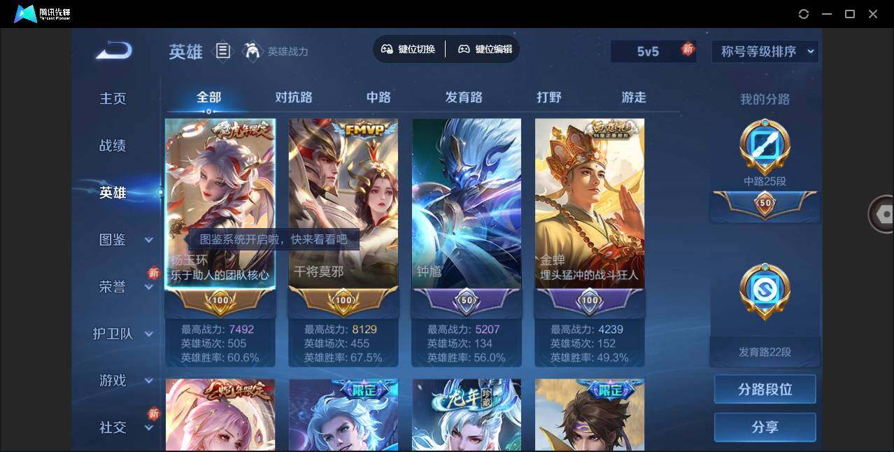 WZLE3358556王者荣耀账号详情图4